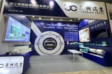 景兴纸业生活用纸亮相第139届广交会